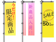 キャッチコピーの表現